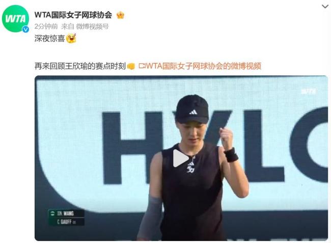 奏的现代社