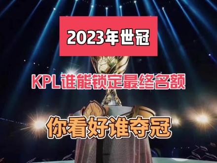 投篮